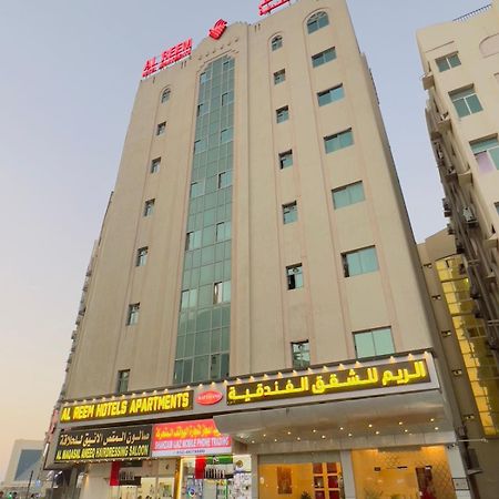Al Reem Hotel Apartments Sharjah Exterior photo