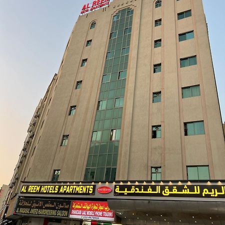 Al Reem Hotel Apartments Sharjah Exterior photo