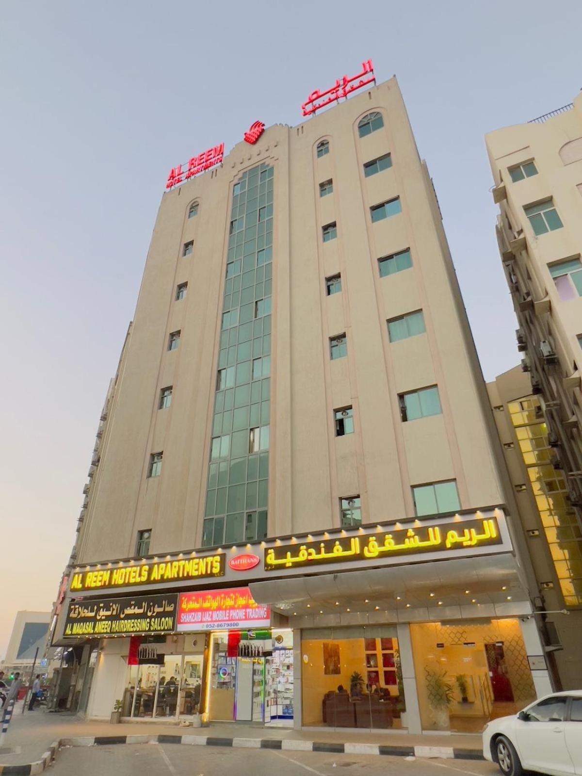 Al Reem Hotel Apartments Sharjah Exterior photo